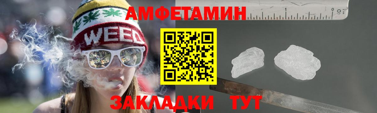 АМФЕТАМИН 97%  АМФЕТАМИН  Касимов  Вход с VPN 