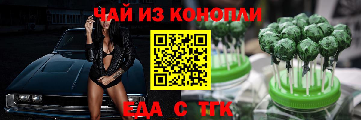 Canna-Cookies марихуана  Вход с VPN  Касимов 