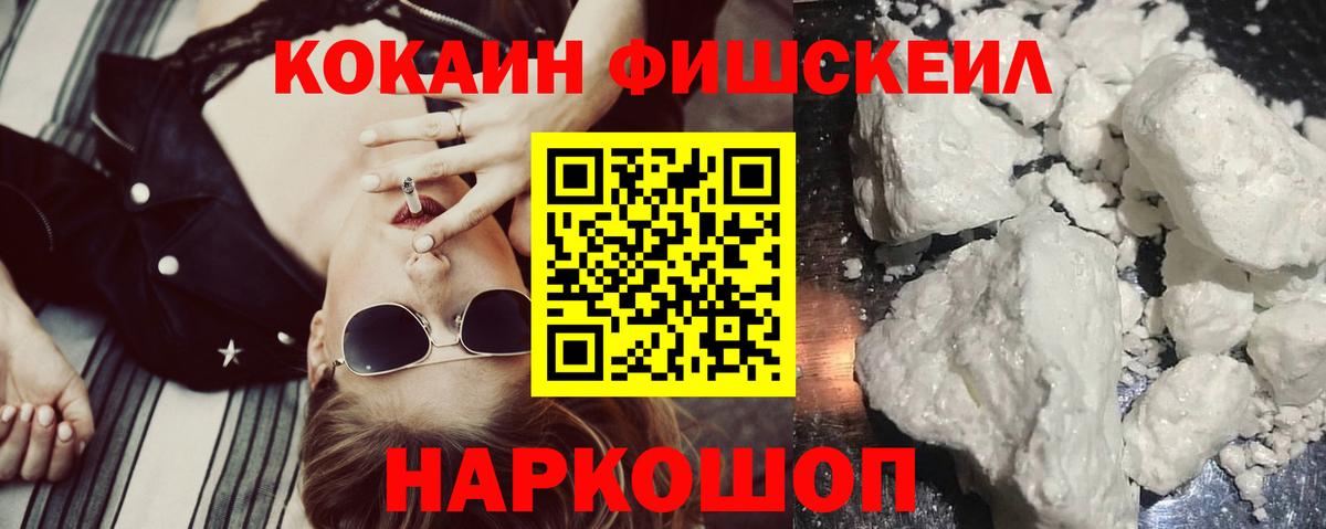 Касимов  Кокаин  Вход с VPN  наркота  Cocaine Боливия  Cocaine Перу 