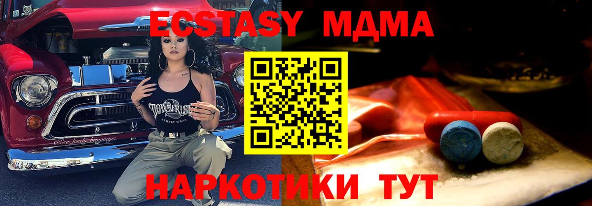 Экстази 99% Касимов