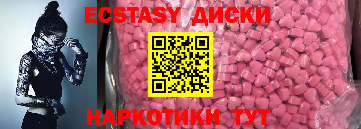 Экстази VHQ  Экстази Дубай  Вход с VPN  Касимов 