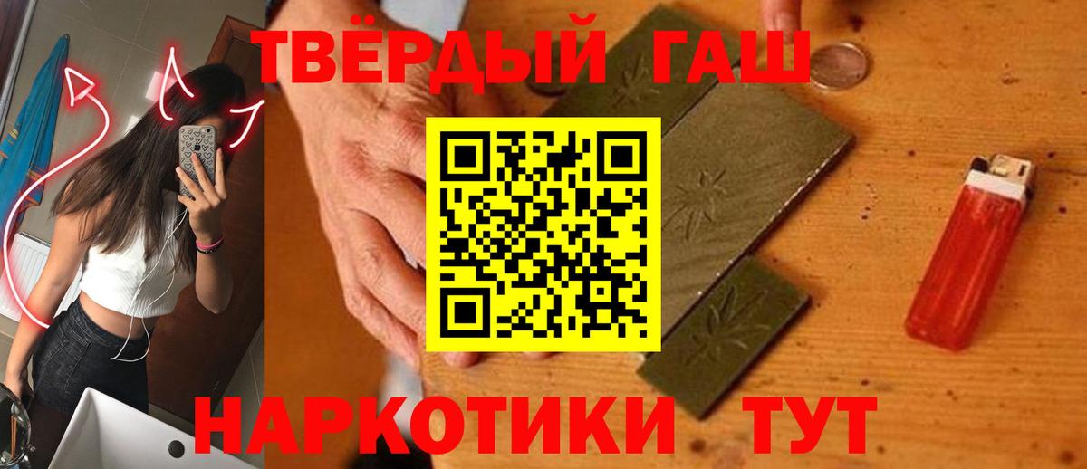 Гашиш ice o lator  где продают   Касимов  Вход с VPN 