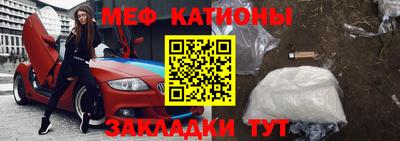 мескалин Конаково