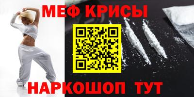 прущая мука Комсомольск-на-Амуре