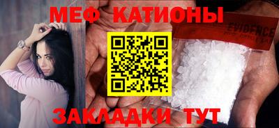 прущая мука Комсомольск-на-Амуре