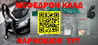 mdpv Коммунар