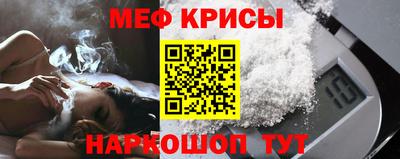 прущая мука Комсомольск-на-Амуре