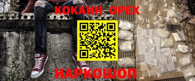 мескалин Конаково