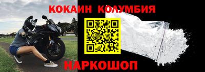 мескалин Конаково