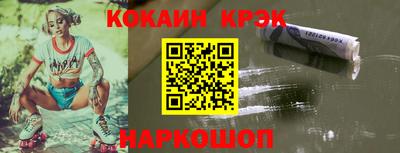 прущая мука Комсомольск-на-Амуре