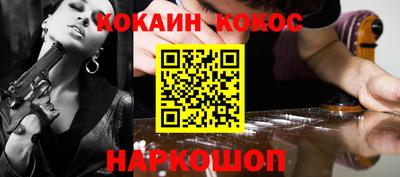 мескалин Конаково