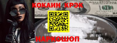 мескалин Конаково