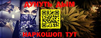 прущая мука Комсомольск-на-Амуре