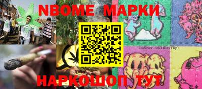 прущая мука Комсомольск-на-Амуре
