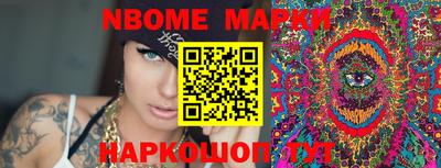 мескалин Конаково