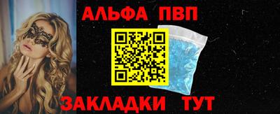 мескалин Конаково