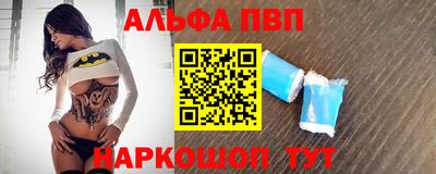 прущая мука Комсомольск-на-Амуре