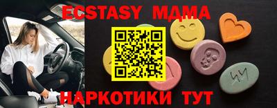 мескалин Конаково