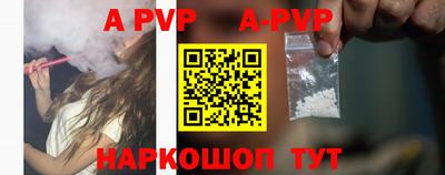 mdpv Коммунар