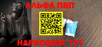 мескалин Конаково