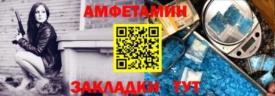прущая мука Комсомольск-на-Амуре