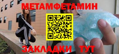 мескалин Конаково