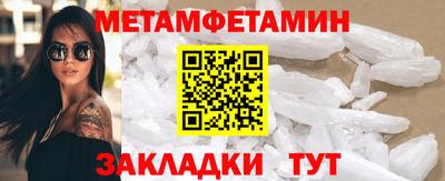 мескалин Конаково