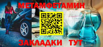 прущая мука Комсомольск-на-Амуре