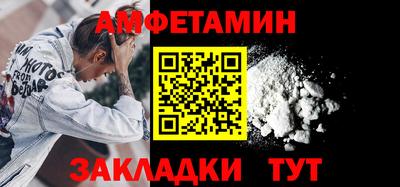 прущая мука Комсомольск-на-Амуре