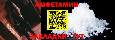 мескалин Конаково