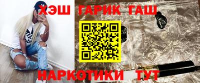 прущая мука Комсомольск-на-Амуре