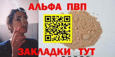 мескалин Конаково