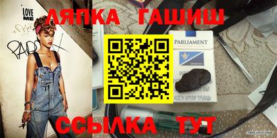 мескалин Конаково
