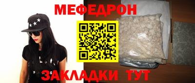 мескалин Конаково