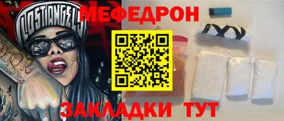 мескалин Конаково
