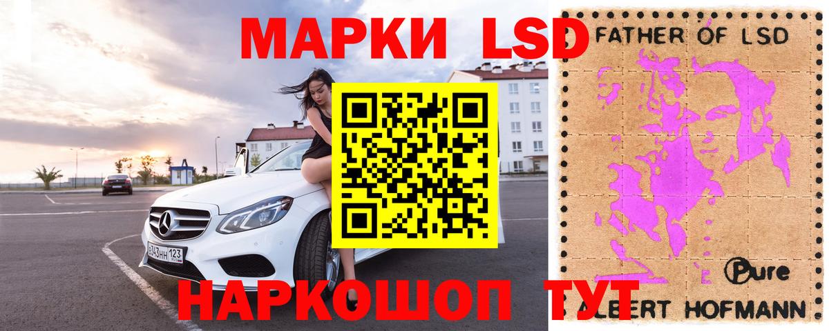 Лсд 25 экстази ecstasy  Лсд 25 экстази кислота  Касимов  Вход с VPN 