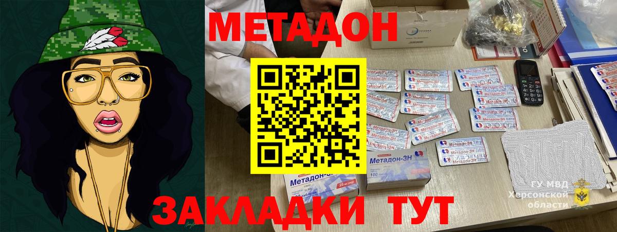 МЕТАДОН  Касимов  МАРИХУАНА  NBOMe  ГАШИШ  Мефедрон   Вход с VPN  Кокаин 
