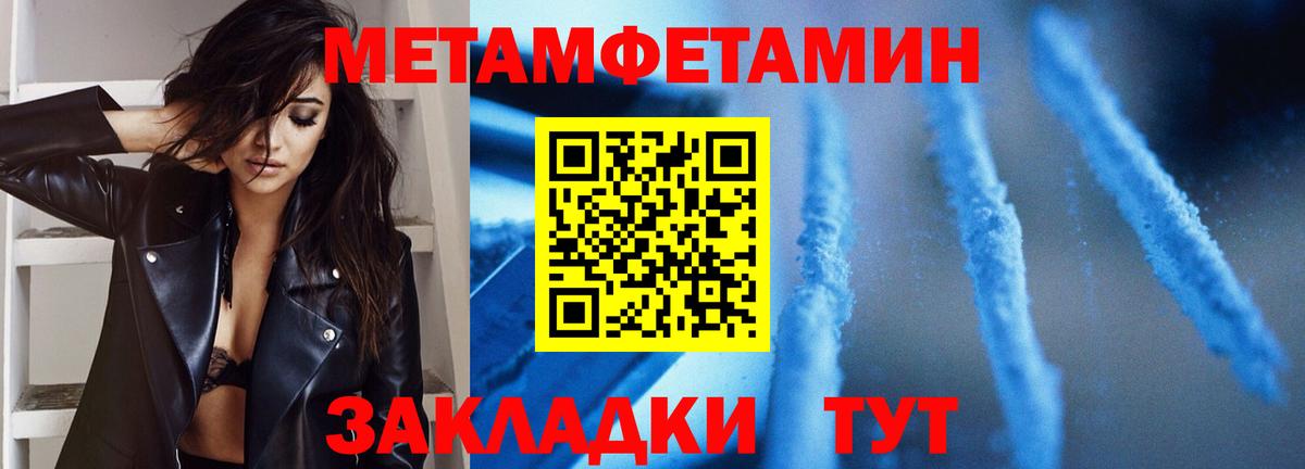 Касимов  Метамфетамин витя  Вход с VPN 