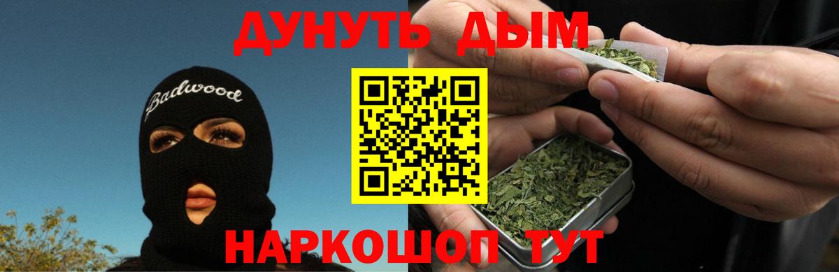 Марихуана ГИДРОПОН  Каннабис OG Kush  Касимов  МАРИХУАНА гибрид  Вход с VPN 