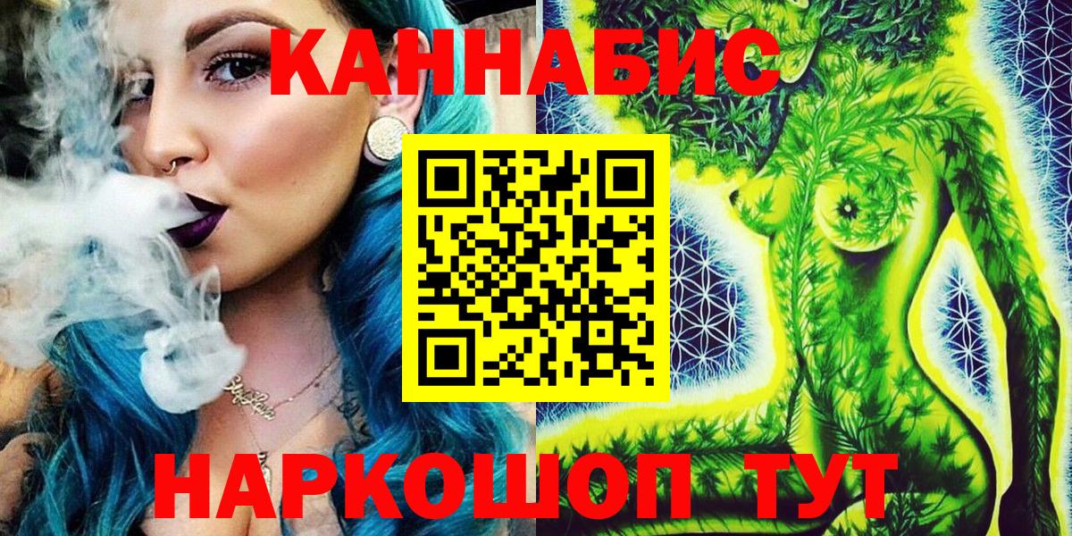 Каннабис марихуана Касимов